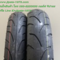 ยางนอก ยี่ห้อ Camel ลาย CM560 ขนาด 100/90/14 Tubeless (ไม่ใช้ยางใน)