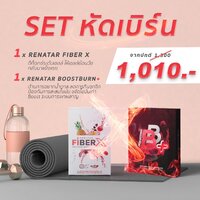 SET หัดเบิร์น Renatar BB Plus Boost Burn 1 กล่อง + Renatar Fiber x 1 กล่อง