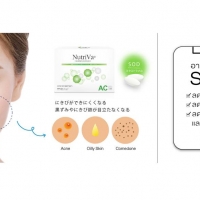 Nutriva AC For Acne นูทริว่า เอซี ฟอร์ แอคเน่