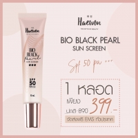 Haewon ครีมกันแดด แฮวอนครีมกันแดด SPF50 PA+++ รุ่นใหม่ 1 หลอด ส่งฟรี EMS
