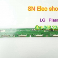 LG : PLASMA XRRBT