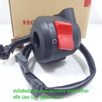(CB300F) ชุดสวิทช์แฮนด์ด้านขวา Honda CB 300 F แท้