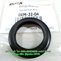 (Demon 125) ซีลกันฝุ่นโช้คอัพหน้า GPX Demon 125 แท้ (ราคาต่อสินค้า 1 ชิ้น)