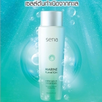 Sena Marine Plankton เซน่า มารีน แพลงก์ตอน น้ำตบแพลงก์ตอน หน้านุ่ม ผิวเต่งตึง ส่งฟรี EMS