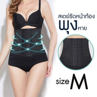 size M เอว 26-29 นิ้ว