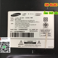 SAMSUNG : LA40D550K7R สายแพ