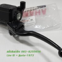 (Nmax) ชุดแม่ปั๊มเบรคหน้าตัวบน ด้านซ้าย Yamaha Nmax 155 แท้