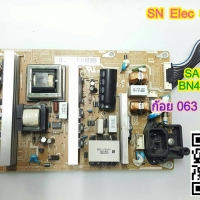 SUMSUNG BN44-0339 B SUPPLY