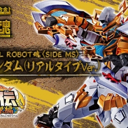 Metal Robot Spirits < Side MS > Sun Quan Gundam [Real Type Ver.]