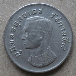 เหรียญ 1 บาท ร.9 หลังครุฑ พ.ศ.2517