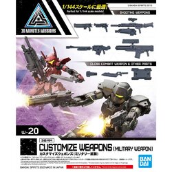 30MM 1/144 Customize Weapons (Military Armed)