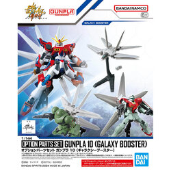Option Parts Set Gunpla 10 (Galaxy Booster)