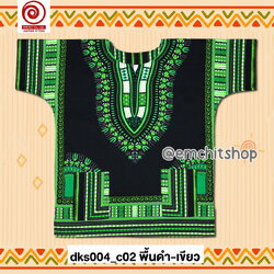 c02 พื้นดำ-เขียว