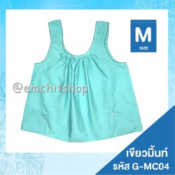 c04เขียวมิ้นท์, M