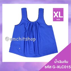 c15น้ำเงินเข้ม, XL/LL
