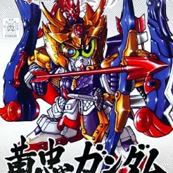 BB Senshi Sangokuden 323 Kochu Gundam