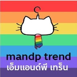 mandp trend