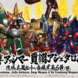 BB Senshi Sangokuden 410 Dian Wei Asshimar , Jia Xu Ashtaron, Siege Weapon & Six Combining Weapons Set A