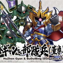 BB Senshi Sangokuden 405 Hu Zhen Gyan & Bu Dui Bing (Dong Zhuo Forces)