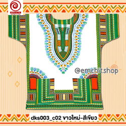 c02 ขาว2สี-เขียว