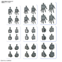 Option Parts Set Gunpla 03 (Build Hands Edge)