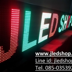 JLEDSHOP