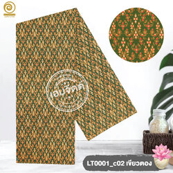 02เขียวตอง, 2เมตร(เย็บขอบแล้ว)