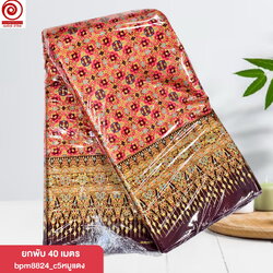 [R-bpm8824] ผ้าปูเตียงนวด ปูเตียงสปา พิมพ์ทอง สุดคุ้ม!! ยกพับ 40เมตร ยาวต่อเนื่อง คอตต้อนแท้ 100%
