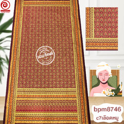 c7เลือดหมู (เย็บขอบ)