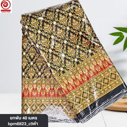 [R-bpm8823] ผ้าปูเตียงนวด ปูเตียงสปา พิมพ์ทอง สุดคุ้ม!! ยกพับ 40เมตร ยาวต่อเนื่อง คอตต้อนแท้ 100%