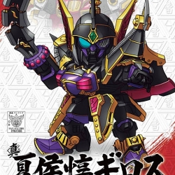 BB Senshi Sangokuden 013 Shin kakouton Giros