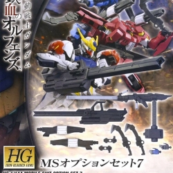 HG 1/144 MS Option Set 7