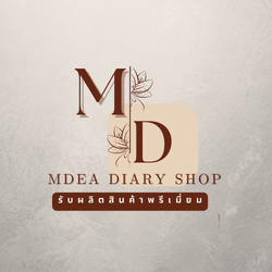 Mdea Diary Shop ร้านเอ็มเดียร์ไดอารี่