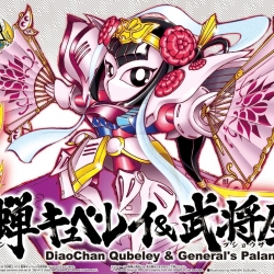 BB Senshi Sangokuden 412 Diao Chan Qubeley & General’s Palanquin