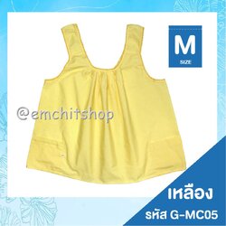 c05เหลือง, M