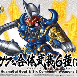 BB Senshi Sangokuden 411 Huang Gai Gouf & Six Combining Weapons Set B