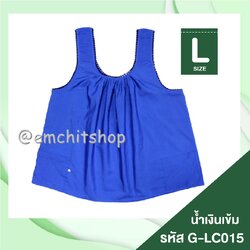 c15น้ำเงินเข้ม, L