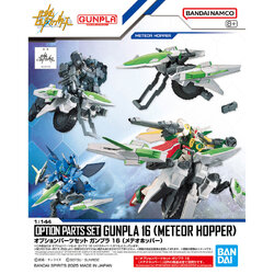 Option Parts Set Gunpla 16 (Meteor Hopper)