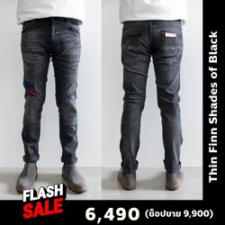 *Thin Finn Shades of Black