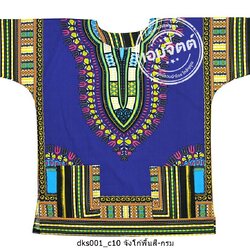 c10 กรมท่า