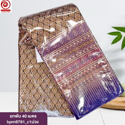 [R-bpm8781] ผ้าปูเตียงนวด ปูเตียงสปา พิมพ์ทอง สุดคุ้ม!! ยกพับ 40เมตร ยาวต่อเนื่อง คอตต้อนแท้ 100%