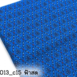 ผ้าลายไทย ลาย RT0013_c15 (กดรูปเพื่อเลือกขนาด)
