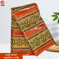 c10อิฐ(ยกพับ)