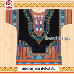 c05 ดำ2สี-ส้ม