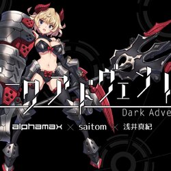 Skytube DarkAdvent vol.1 Dragondress Sophia DX ver. 1.1