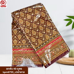 [R-bpm8755] ผ้าปูเตียงนวด ปูเตียงสปา พิมพ์ทอง สุดคุ้ม!! ยกพับ 40เมตร ยาวต่อเนื่อง คอตต้อนแท้ 100%