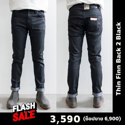*Thin Finn Back 2 Black (แถมฟรี 🛍ถุงผ้ามูลค่า 300 บาท) ยีนส์ดำ 12oz
