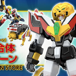 "Pre-Order" THE GATTAI Ga-Orn