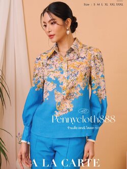 6857A เสื้อเชิ้ต Alacarte ลินินพิมพ์ลายแขนยาว ผ้าเนื้อดีใส่สบาย ไม่ระคายผิว ไม่ซับใน คอปก กระดุมหน้า 4 เม็ด ขอบแขนมีซิป