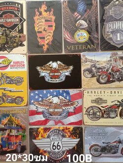 แผ่นป้ายสังกะสีวินเทจ